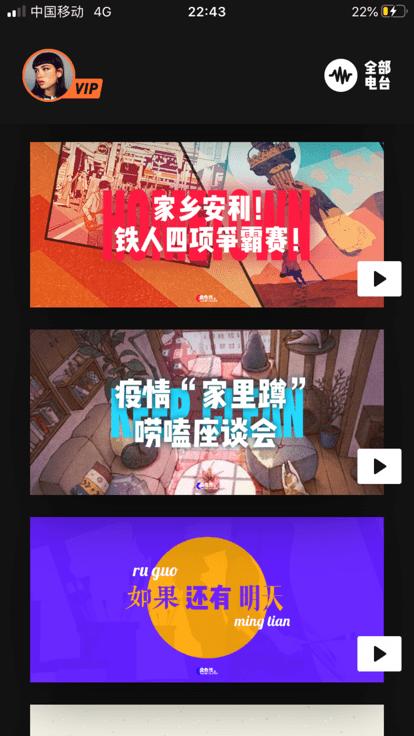 凹凸宇宙官方版下载,凹凸宇宙,博客app,fmapp