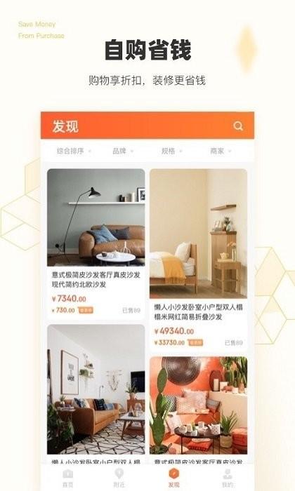 斑集app下载,斑集,购物app,省钱app