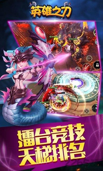 英雄之刃九游客户端下载,英雄之刃,魔幻手游,九游手游