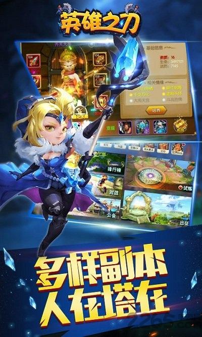 英雄之刃九游客户端下载,英雄之刃,魔幻手游,九游手游