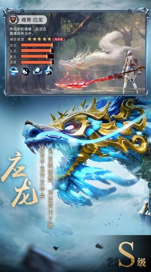 莽荒纪之古墓测试版下载,莽荒纪之古墓,玄幻手游,仙侠手游,神话手游