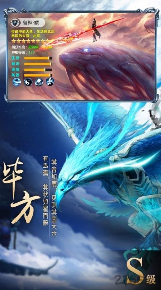 莽荒纪之古墓测试版下载,莽荒纪之古墓,玄幻手游,仙侠手游,神话手游