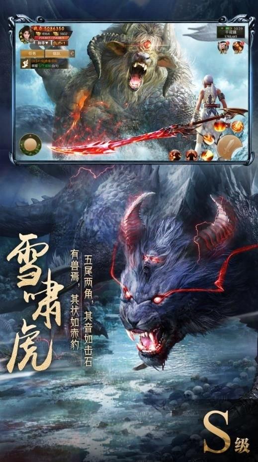 莽荒纪之古墓测试版下载,莽荒纪之古墓,玄幻手游,仙侠手游,神话手游