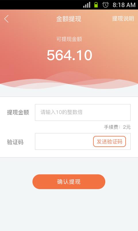 添客手机版下载,添客,生活app,休闲app