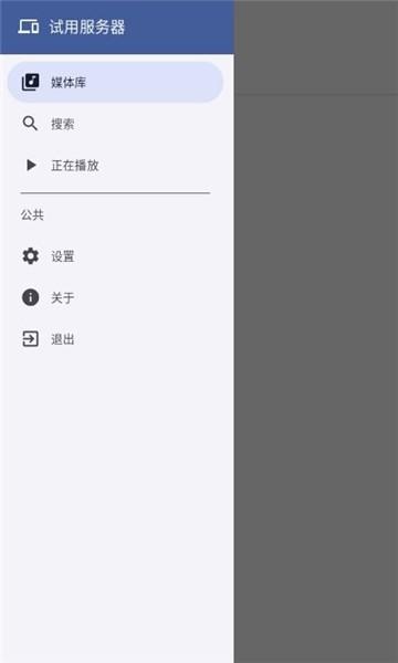 ultrasonic app下载,ultrasonic,音乐app